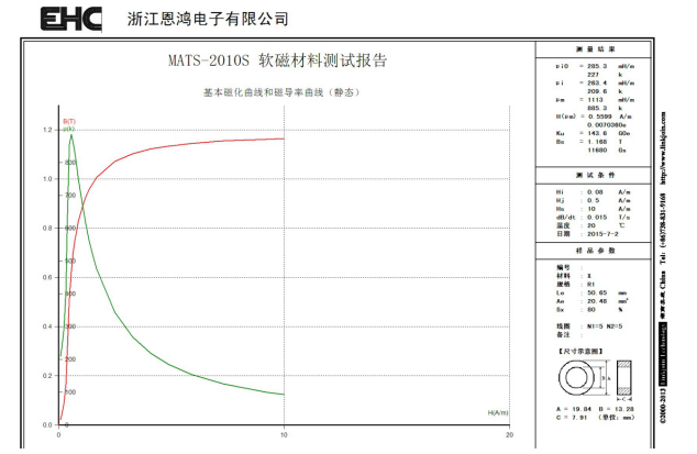 TIM图片20200720133905.png