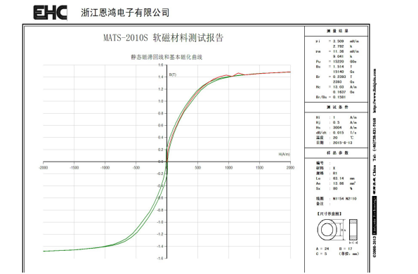 TIM图片20200720135846.png