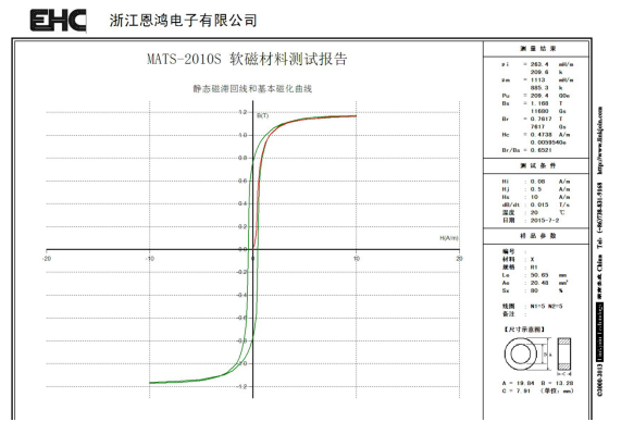 TIM图片20200720135922.png