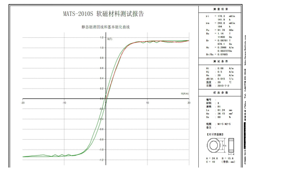 TIM图片20200720145652.png